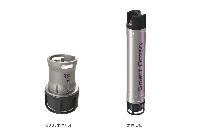 24KHz高(gāo)精度USBL定位系統(圖1)