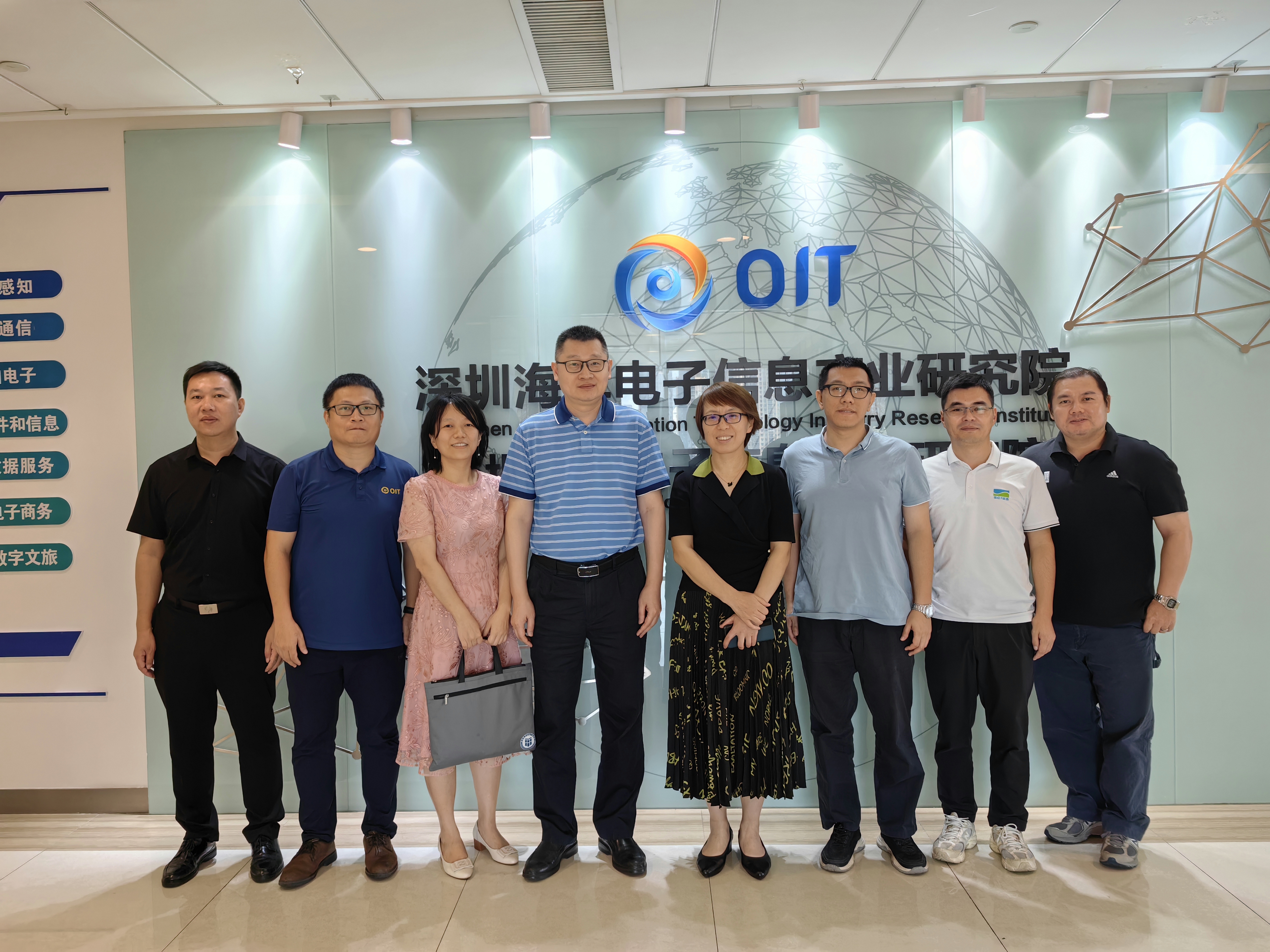 廣東省科技(jì)廳領導一行(xíng)參觀調研海洋電(diàn)子信息産業研究院&智慧海洋科技(jì)(圖1)