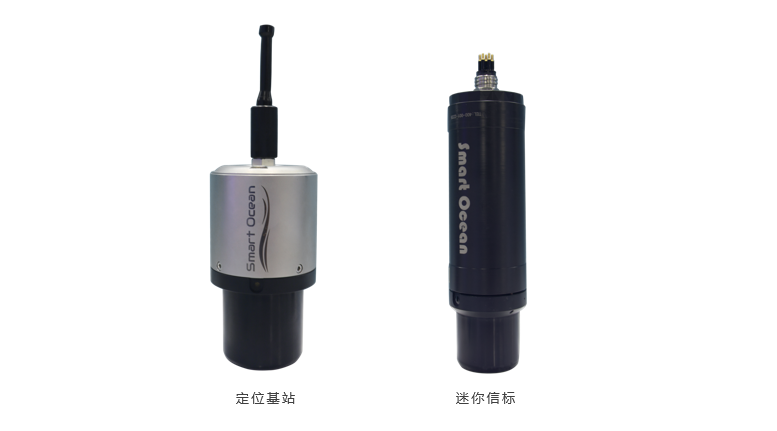 小(xiǎo)型USBL定位系統(圖1) 小(xiǎo)型USBL定位系統(圖1)
