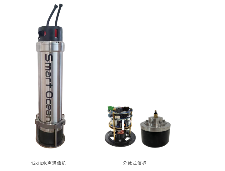 中遠距離水(shuǐ)聲通(tōng)信機(圖1)